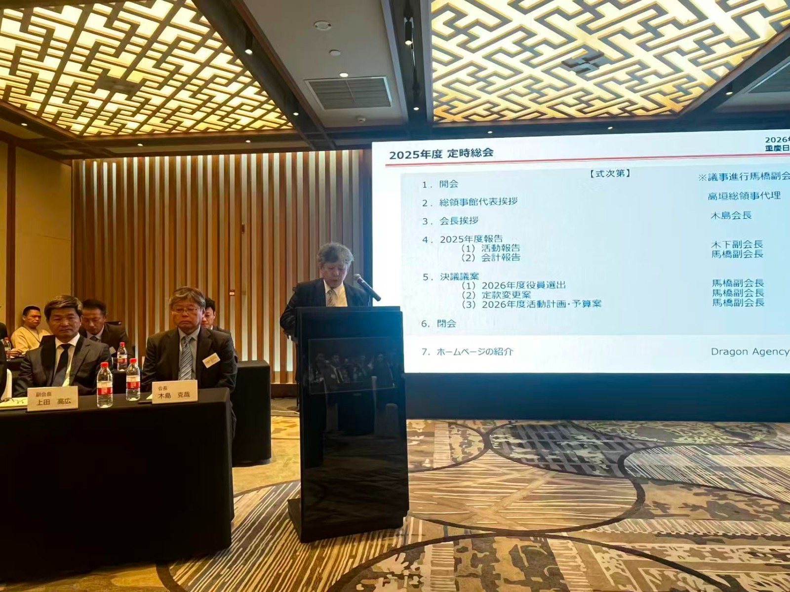 高垣総領事代理ご挨拶